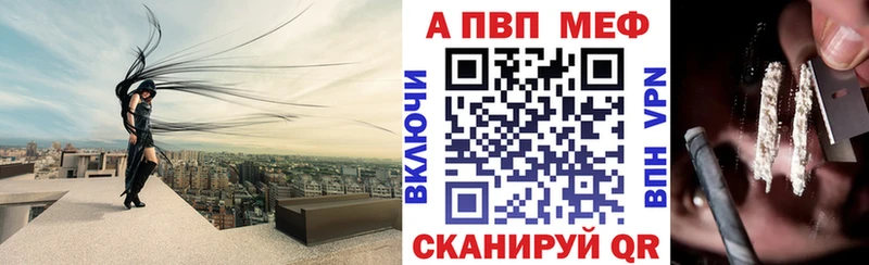 наркотики  Серафимович  Alfa_PVP крисы CK 