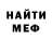 МДМА VHQ Yana Reznik