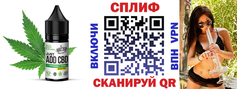 где купить наркоту KRAKEN как войти Cannafood марихуана shop Telegram Серафимович