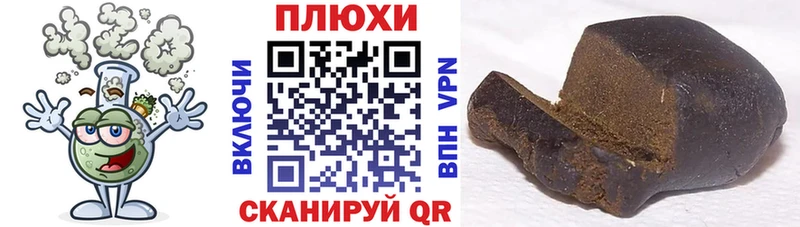 ГАШИШ VHQ  где продают   Серафимович 