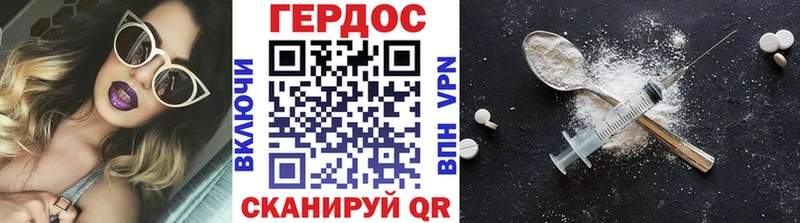 закладка  omg ссылка  ГЕРОИН VHQ  Серафимович 