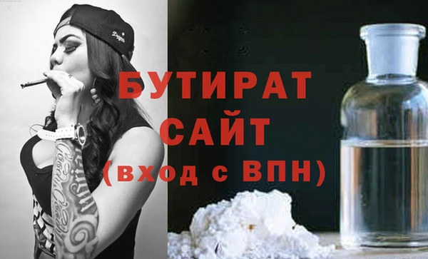 ALPHA PVP Медвежьегорск