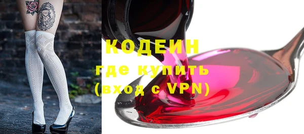 ALPHA PVP Медвежьегорск
