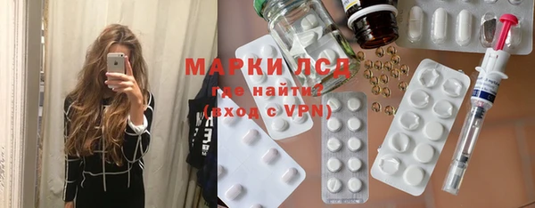 спайс Мегион