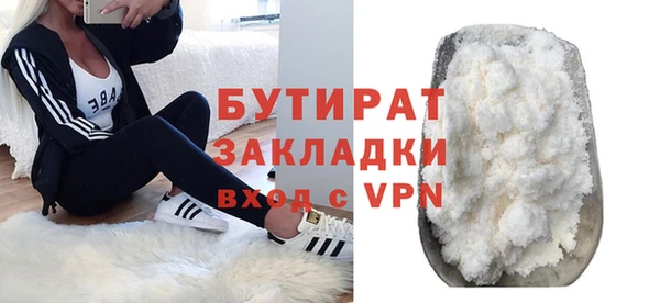 ALPHA PVP Медвежьегорск