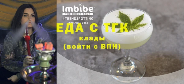 спайс Мегион