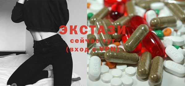 спайс Мегион