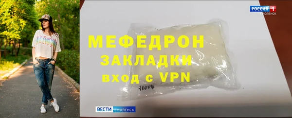 спайс Мегион