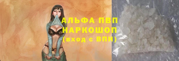 ALPHA PVP Медвежьегорск