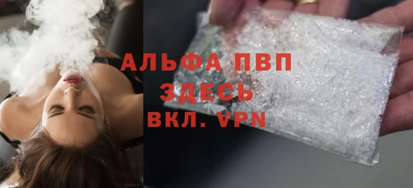 ALPHA PVP Медвежьегорск