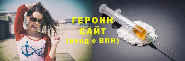 прущие грибы Медногорск