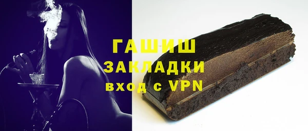 спайс Мегион