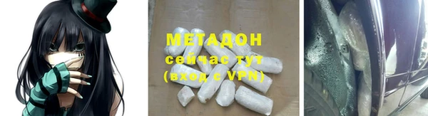 спайс Мегион