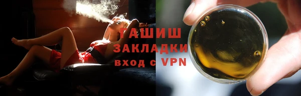 спайс Мегион