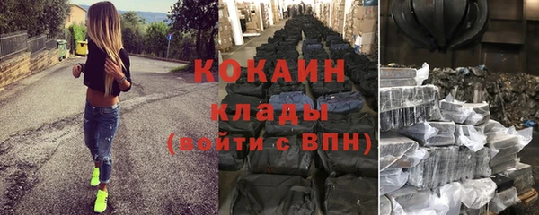 ALPHA PVP Медвежьегорск