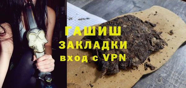 ALPHA PVP Медвежьегорск