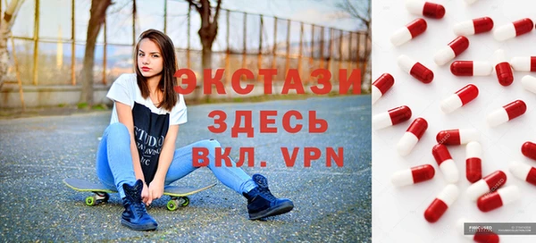 ALPHA PVP Медвежьегорск
