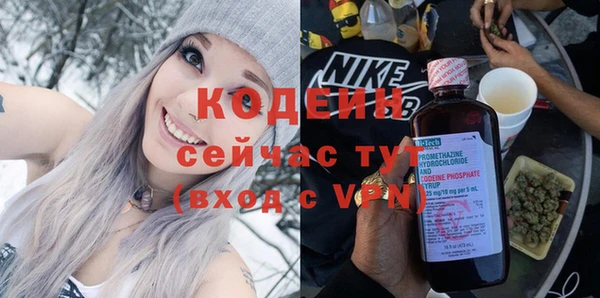 ALPHA PVP Медвежьегорск