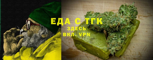 прущие грибы Медногорск