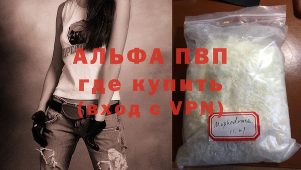 ALPHA PVP Медвежьегорск