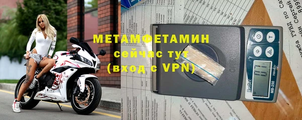 спайс Мегион