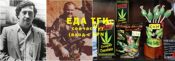ALPHA PVP Медвежьегорск