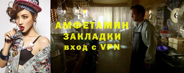 спайс Мегион