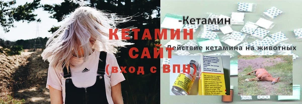 спайс Мегион