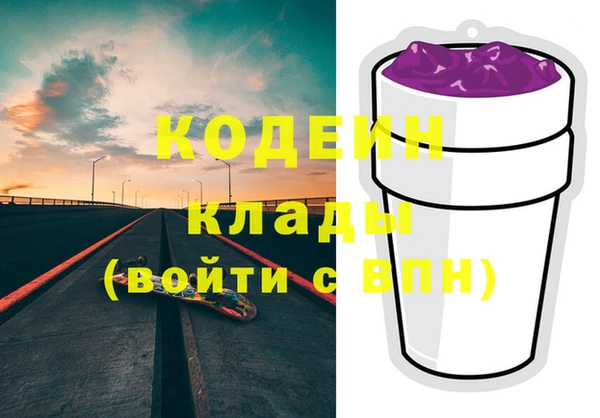 спайс Мегион