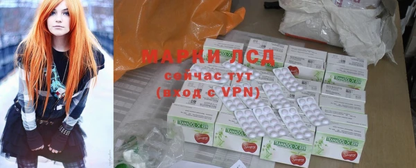 ALPHA PVP Медвежьегорск