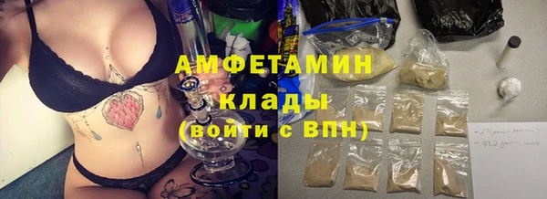 спайс Мегион
