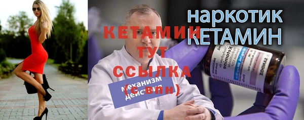 ALPHA PVP Медвежьегорск
