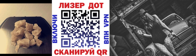 Лсд 25 экстази ecstasy  Серафимович 