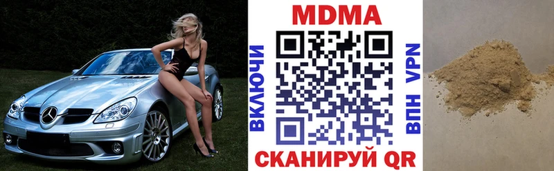 МДМА молли  Серафимович 