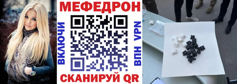 МЯУ-МЯУ VHQ  blacksprut рабочий сайт  Серафимович  сколько стоит 
