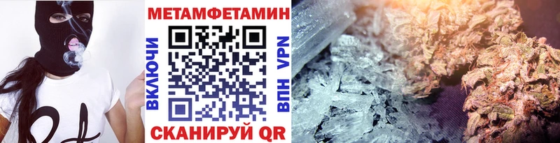 МЕТАМФЕТАМИН Methamphetamine omg ссылки сайты даркнета состав закладка Серафимович