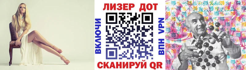 Марки NBOMe 1,8мг  наркота  Серафимович 