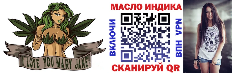 ТГК Wax  Серафимович 